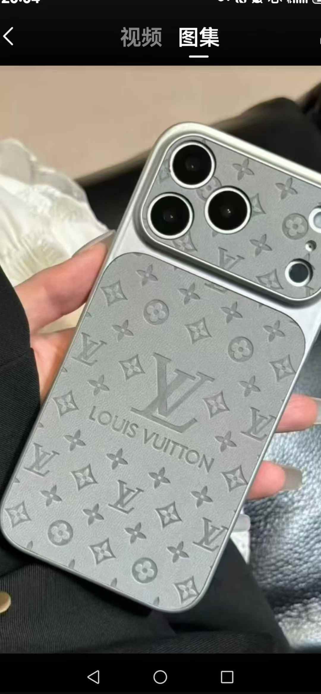 Louis Vuitton case - Image 6
